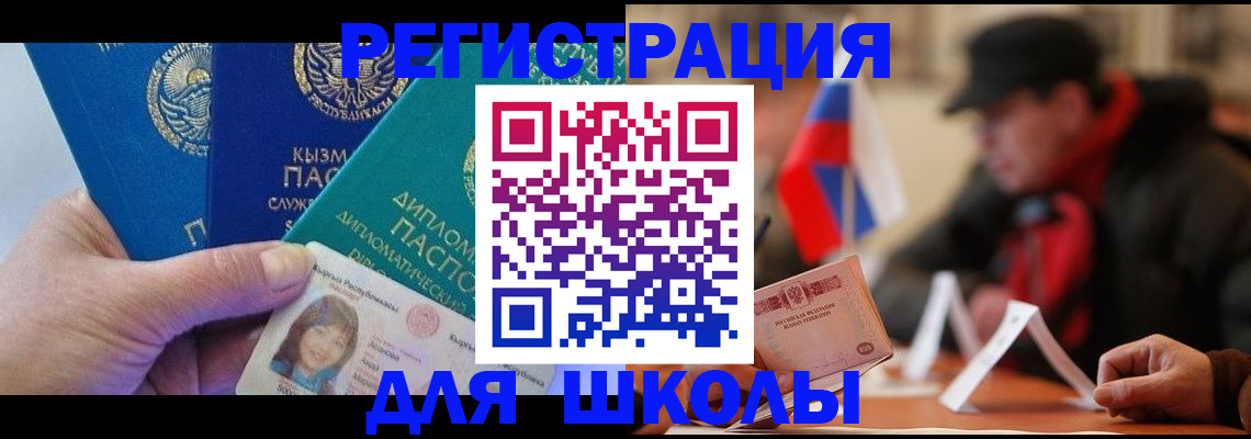 пропишу в квартире в Белово