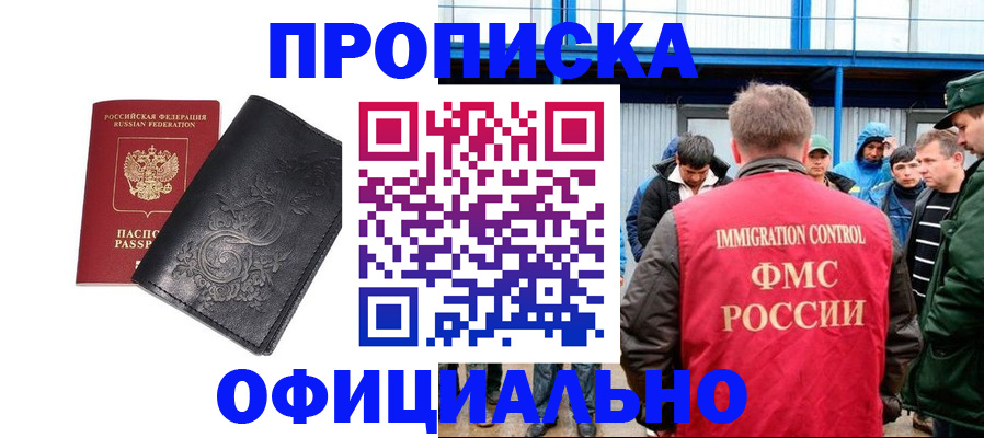 форма 3 в Белово